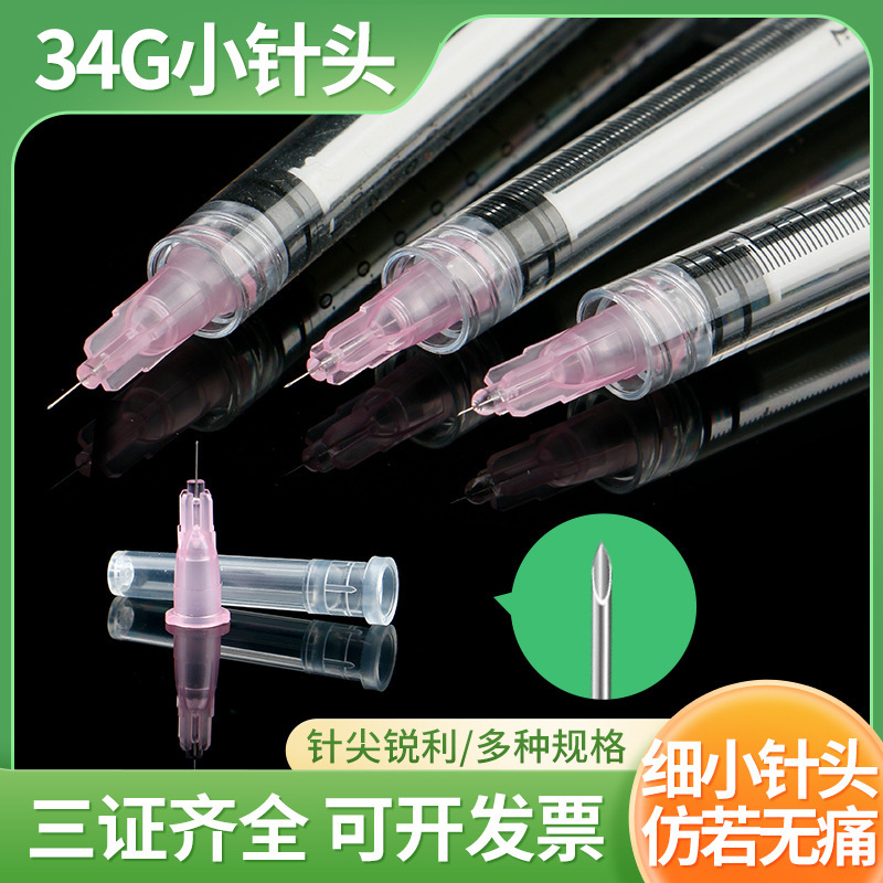 34G disposable small needle 6/8/2.5/4mm1.5 micro-fine hand water injection needle is non-painless