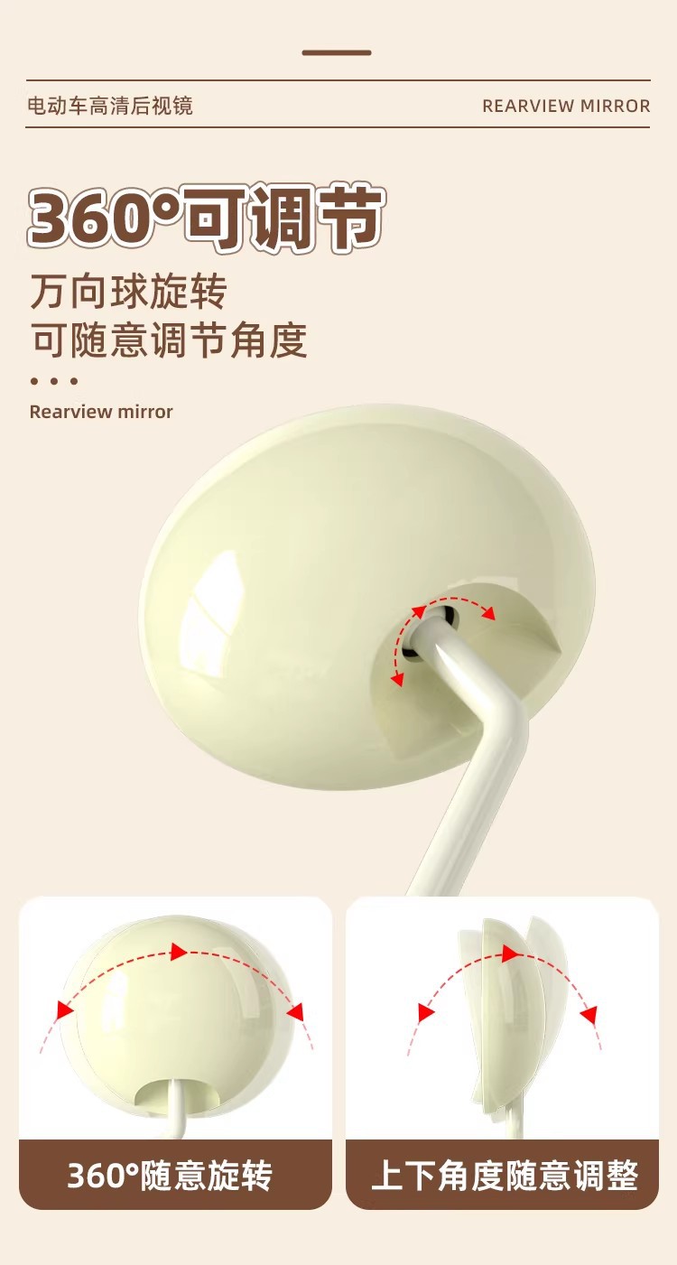 Suitable for full-color KT rearview mirrors, electric vehicle reflectors, ultra-wide-angle electric bicycle rearview mirrors, and modification accessories