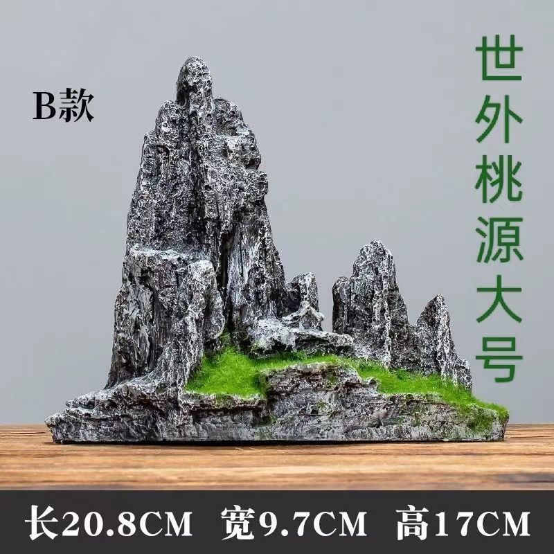 Fish tank landscaping rockery stone aquarium decoration simulation rockery creative ornaments large and medium-sized small size a variety of small fish