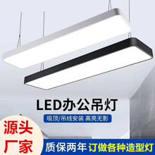 办公灯led长条吊灯铝方通格栅灯超亮商场超市商用健身房线条灯具