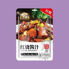 加厨宝红烧料汁120g 家用正宗肉调料包红烧大棒骨酱汁原装调味酱