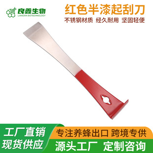 Quality Bee Tools Wholesale Stainless Steel Scraper Beehive Scraper Tool Multifunctional Nail Lifter Crowbar Installer