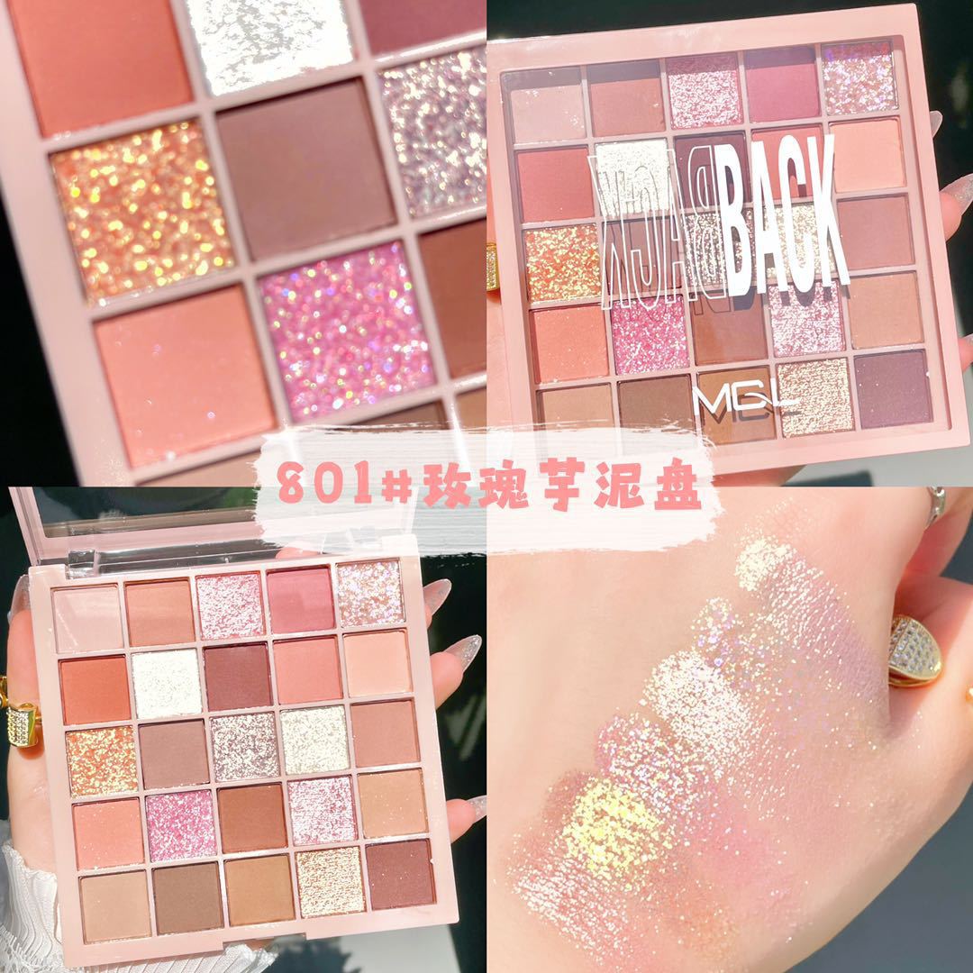 MGL 25 color eye shadow plate pearlescent matte earth color glitter powder earth color niche brand multi-color large plate girl series
