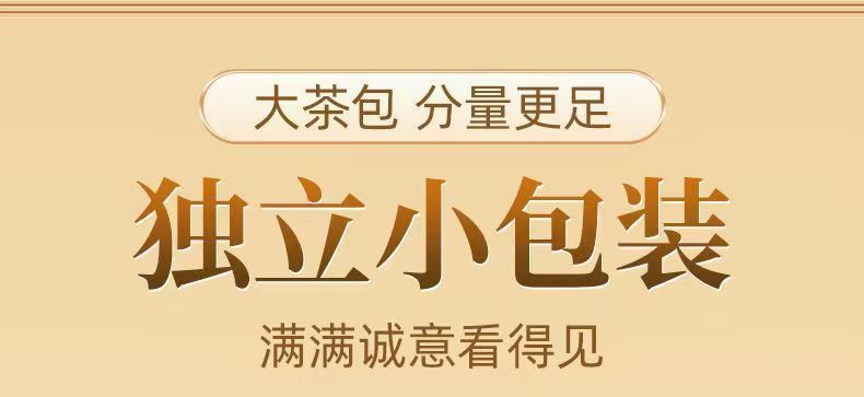 Yuanqi Ginseng Herbal Tea Bags American Ginseng Astragalus Blend Daily Wellness Tea in use