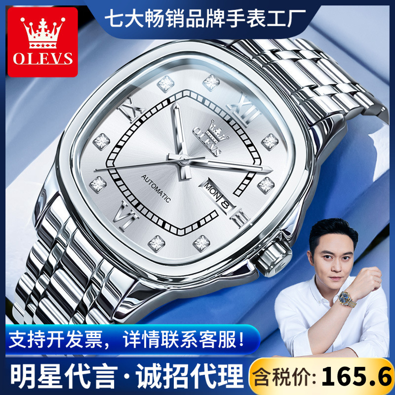Oli brand a generation of new automatic mechanical watches wine barrel square steel band calendar men's watches
