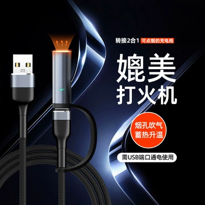on the Plane USB Lighter, Siqaret yandırıcısı - default-item-usb-plug-one-to-two-typec-cigarette-lighter-samsung-does-not-match