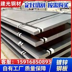 现货SP605-310~540SP709SP70SP702日系镀锌卷板汽车钢