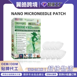 身体护理套装;其他美妆工具;头皮护理用品