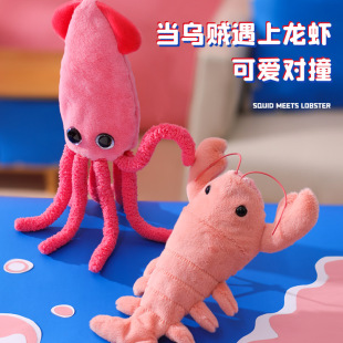 Lejier simulation jumping lobster USB rechargeable pet plush squid electric toy jumping shrimp Internet celebrity toy
