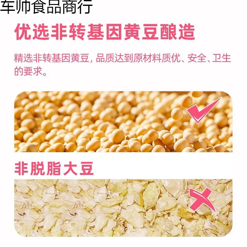 ハイチ醤油、淡口醤油、醸造大豆、家庭用キッチン調味料、調味料、一級冷製サラダ|undefined