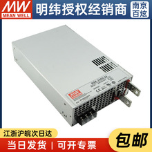 ̨RSP-2400-24 2400W24V100A PFC{ɁK_PԴ