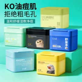 洁面产品;面霜;隔离/妆前/素颜霜