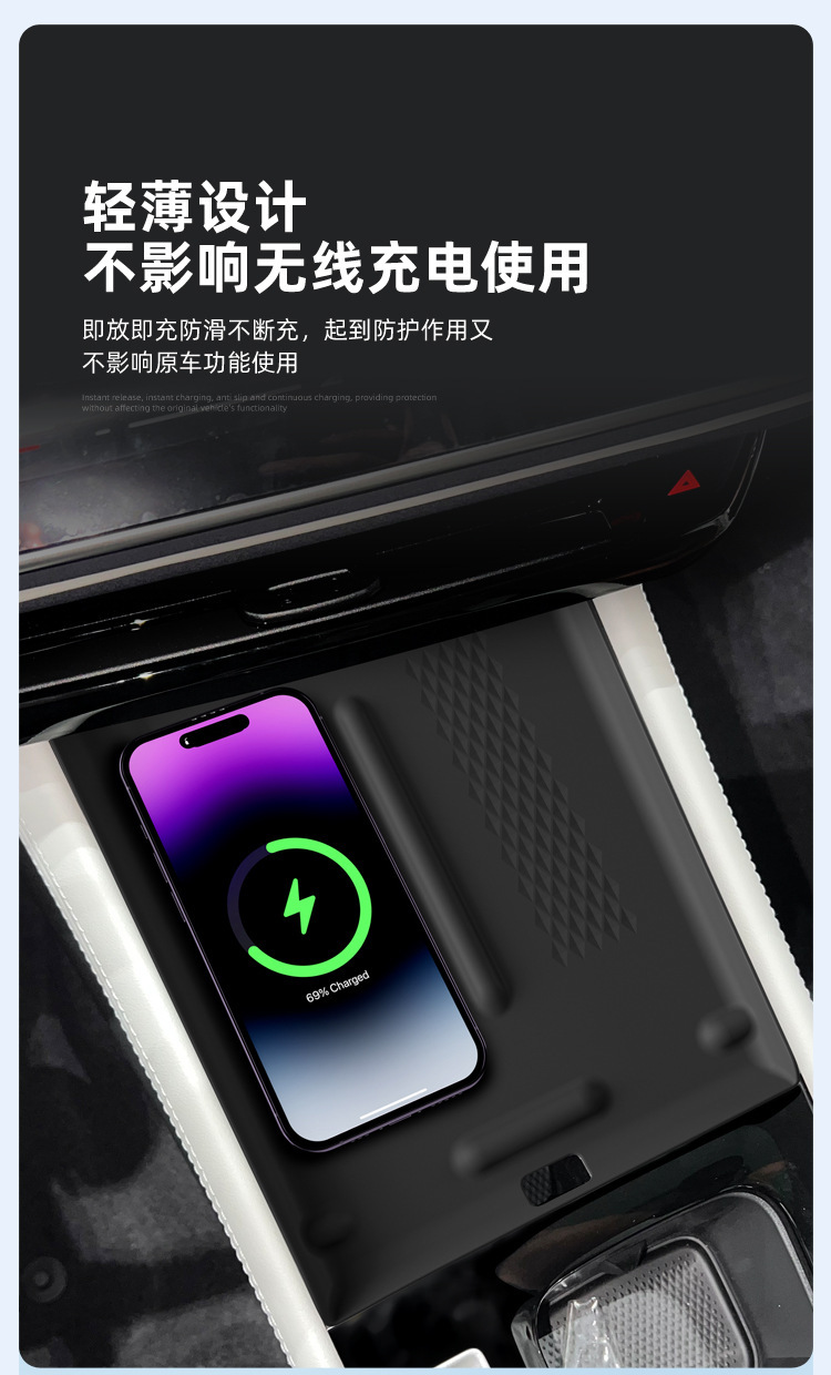 Suitable for 26 Volkswagen Sagitar L Silicone Wireless Charging Pad Central Control Mobile Phone Pad Anti-Slip Accessories Supplies Decoration