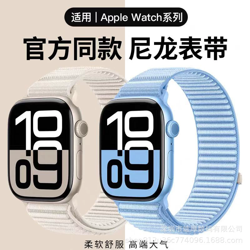 Apple, нейлоновый модный тканевый ремешок для часов с крючками-липучками