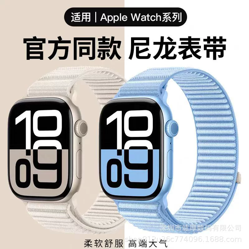Apple, нейлоновый модный тканевый ремешок для часов с крючками-липучками