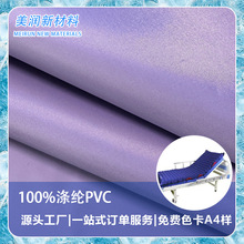 ���l�t�� ��|����6P ��ù����   pvc����pvc�A�W����ɫ�t������