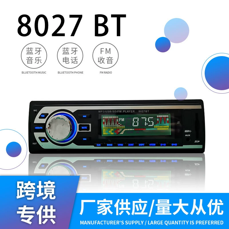Автомобильная Bluetooth автомобильная MP3 радиокарта для вставки вместо CD-плеера автомобильное радио 8027