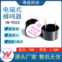 9055 3V5V12Vһ����Դ���ʽ�������·�������С9*5.5MM������