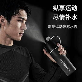 保温杯;塑料杯;运动水壶