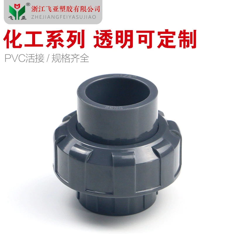 [Производитель источника] Живые поставки Закажите у вас 16 кг Устойчивые к химическим кислотам и щелочам 1,6 МПа Живые поставки Sheung Shui