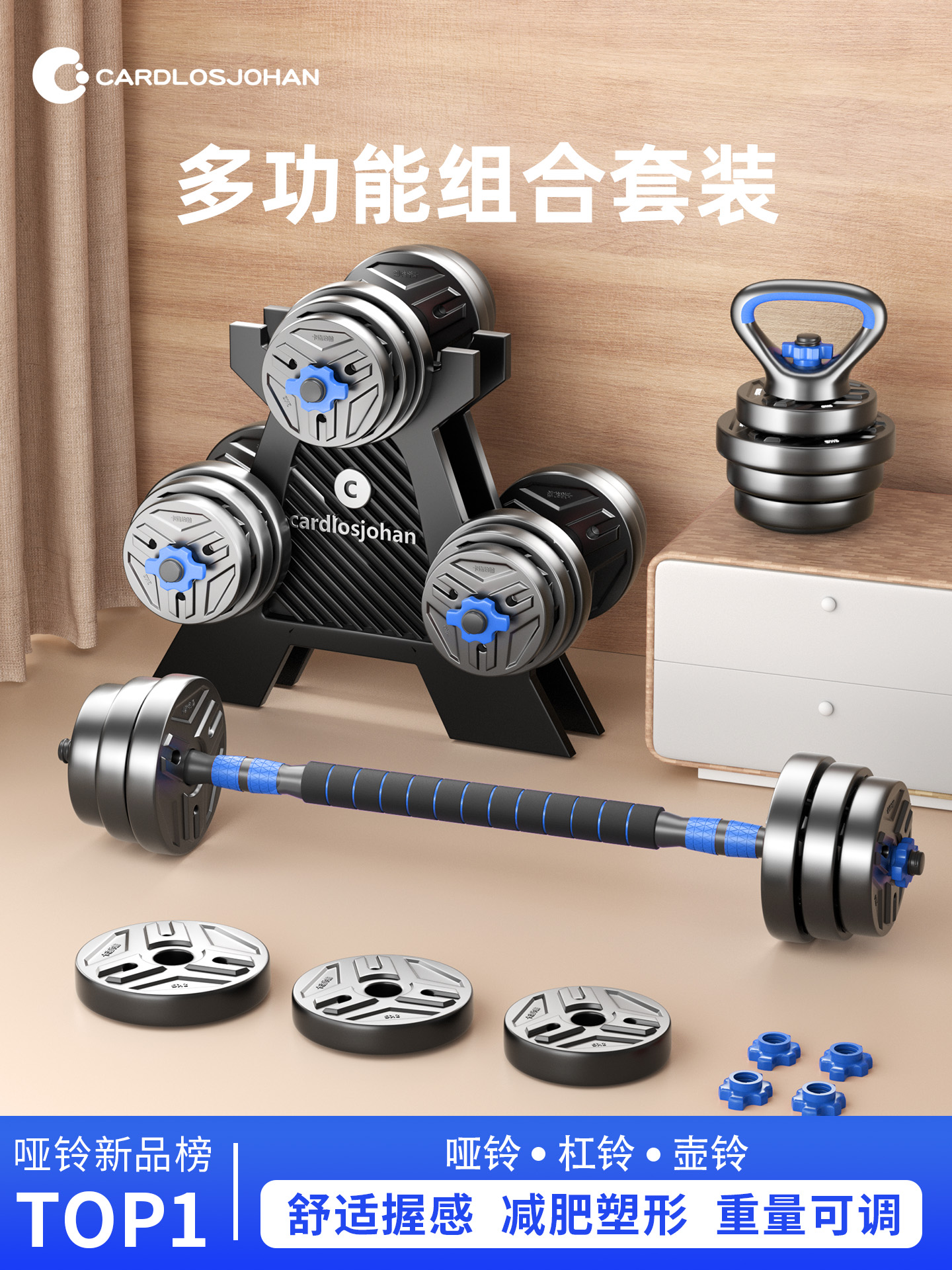 Dumbbell Men's Fitness Home Strength Training Exercise Equipment Men's Barbell Adjustable Weight Kettlebell Combination Set
