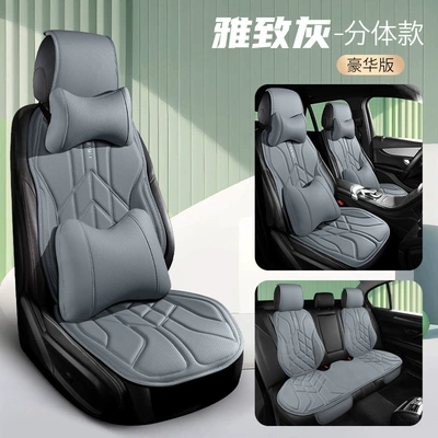 Nappa Leather Small Waist Split, Seat cushion, seat cover - five-seater-luxury-version-elegant-gray-split-head