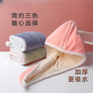 (1) Lazy Dry Hair Cap Quick-Drying Super Water Absorbent Bath Cap Hair Washing Towel Women's Thickened Long Hair