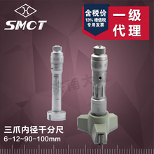 �����ȏ���צ�Ȝyǧ�ֳ� �y΢��6-12 20-25 35-40-45mm ���c�y��