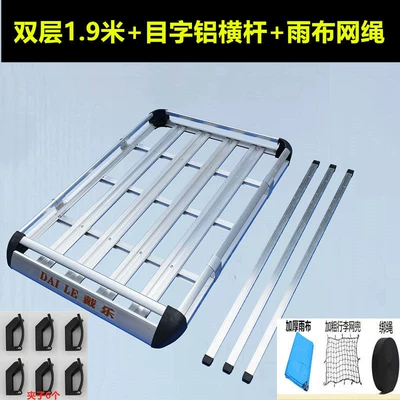 Car, Roof rack - double-layer-191thick-mesh-aluminum-crossbarrain-cloth-net-rope-no-need-to-drill-holes