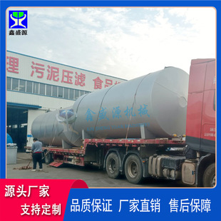 60�������͵���ʽҺ�w���� Һ������̼䓃��� �������cҺ�|�����