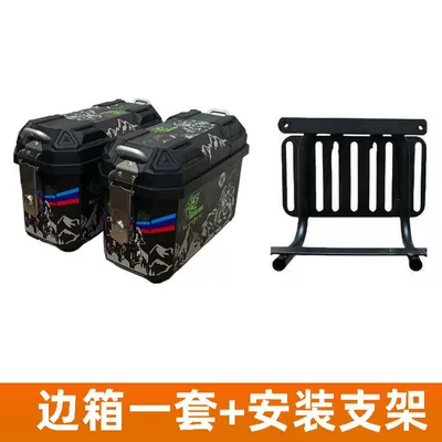 Motorcycle Safety Supplies Phnom Penh Box Quick Disassemble - a-pair-of-must-drive-road-black-saddlebags-decals-leather-lining-a-set-of-mounting-brackets-4019529cm