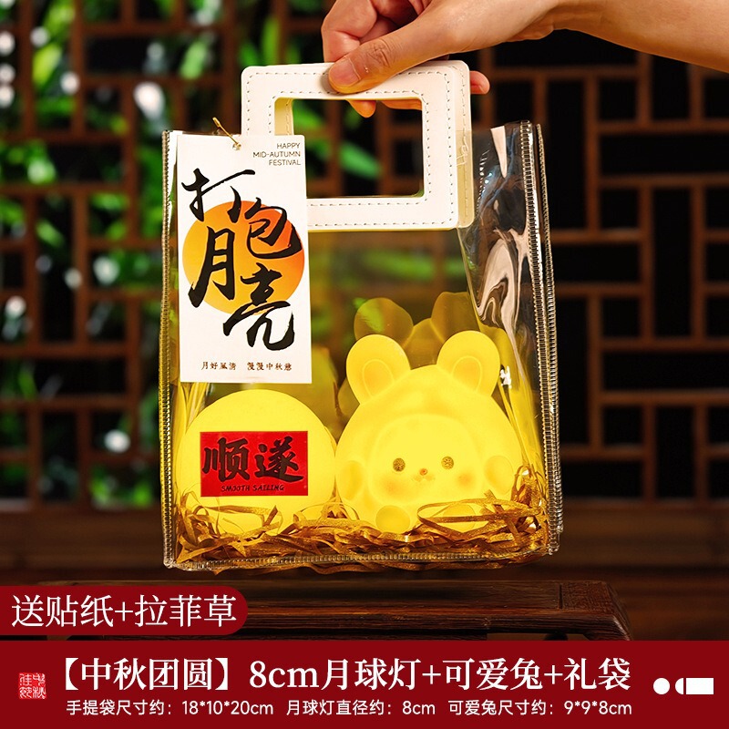 中秋节打包月亮灯笼儿童diy手工材料包手提发光月球灯小夜灯礼物|undefined