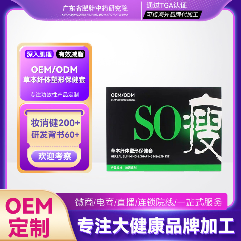 痩身へそ丸薬メーカー、マイクロビジネス、同じハーブ痩身整形ヘルスケアセット、軽量排卵促進へそ丸薬加工|undefined