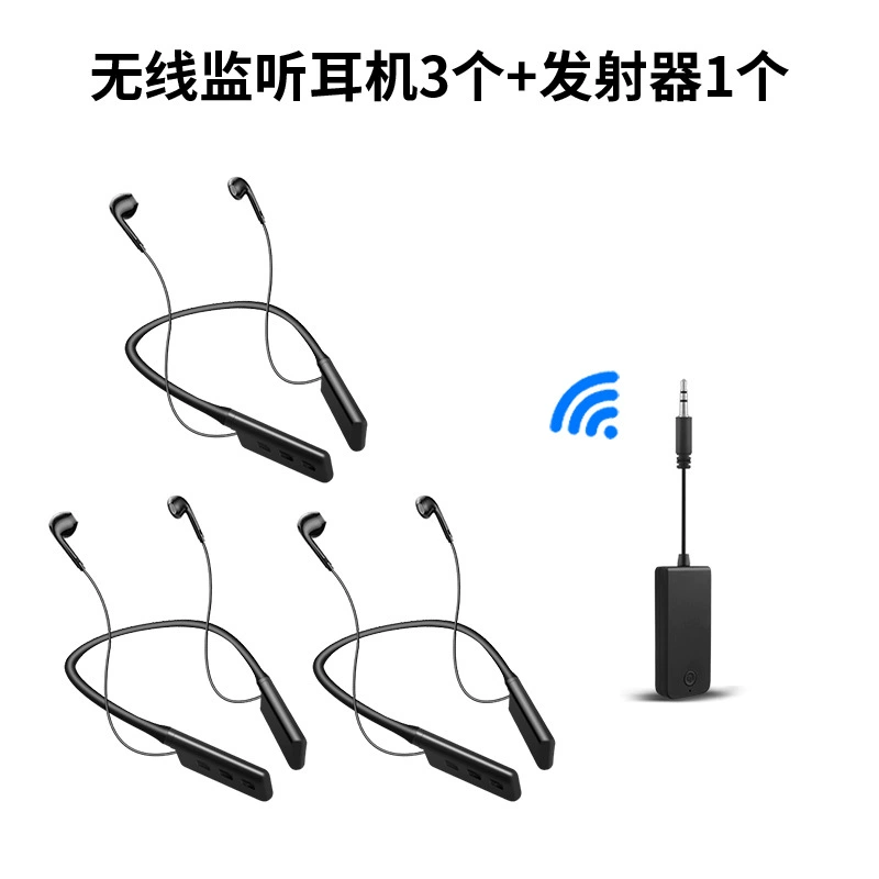 Источник фабрика Чжен беспроводная гарнитура Live мониторинг 2.4G Bluetooth двойная -модель гарнитура одна -капля две -преданная подвесная шея ухо плюс