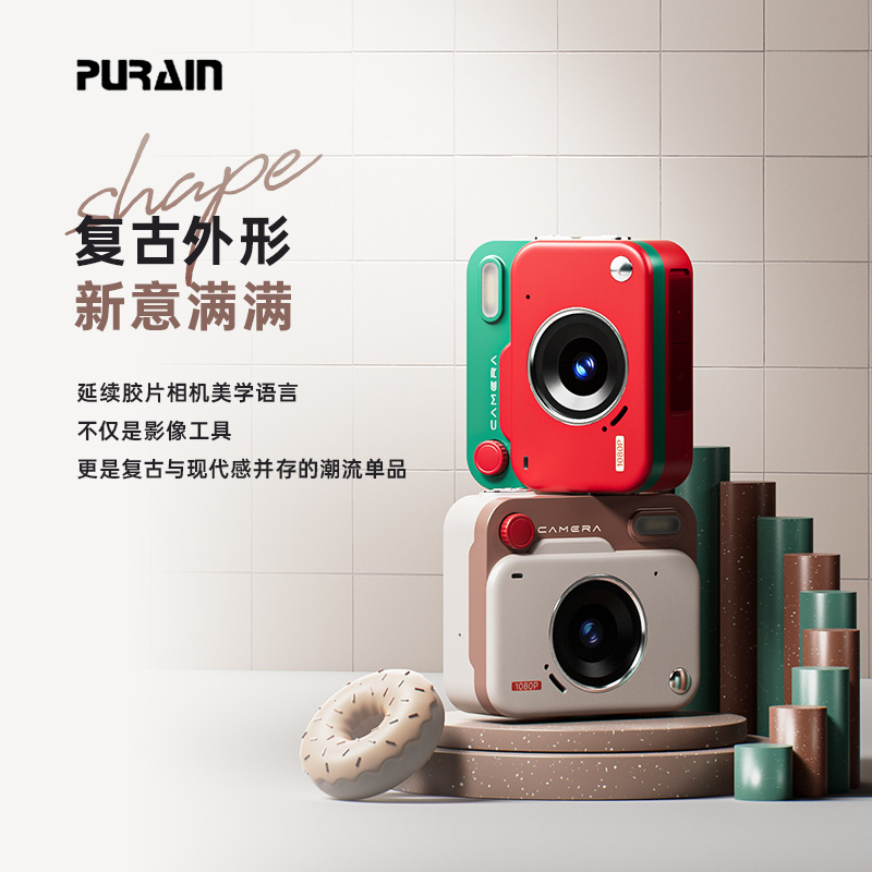 2025 New Ccd High-Definition Campus Digital Camera Mini Student Party Children's Camera Retro Cross-Border Hot Model