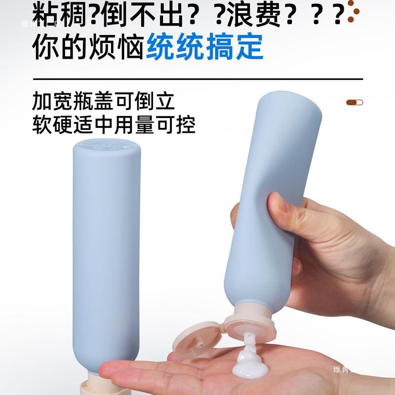 感便携旅行分装瓶按压式洗发水沐浴露洗衣液洗漱空瓶收纳套装|undefined