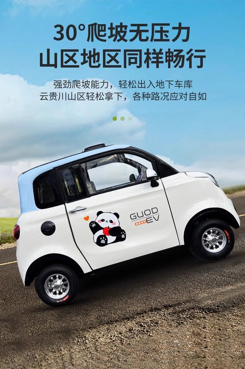 New Enclosed Electric Four-Wheel Vehicle Home Use New Energy Car