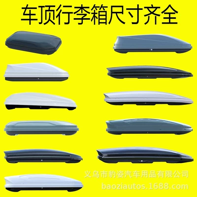Off-road Vehicle M7 Tang, Roof box