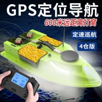 GPS-шлюпка с дистанционным управлением корабль светящийся корпус 99 позиционирования автоматическая навигация обратный крючок рыболовная лодка на большие расстояния