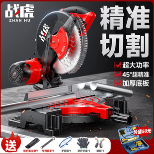 German Panzer Tiger Aluminum Saw Machine 10inch High Precision Aluminum Alloy Wood Angle Cutting Machine 12-Inch 45-Degree Bevel Saw Aluminum Machine