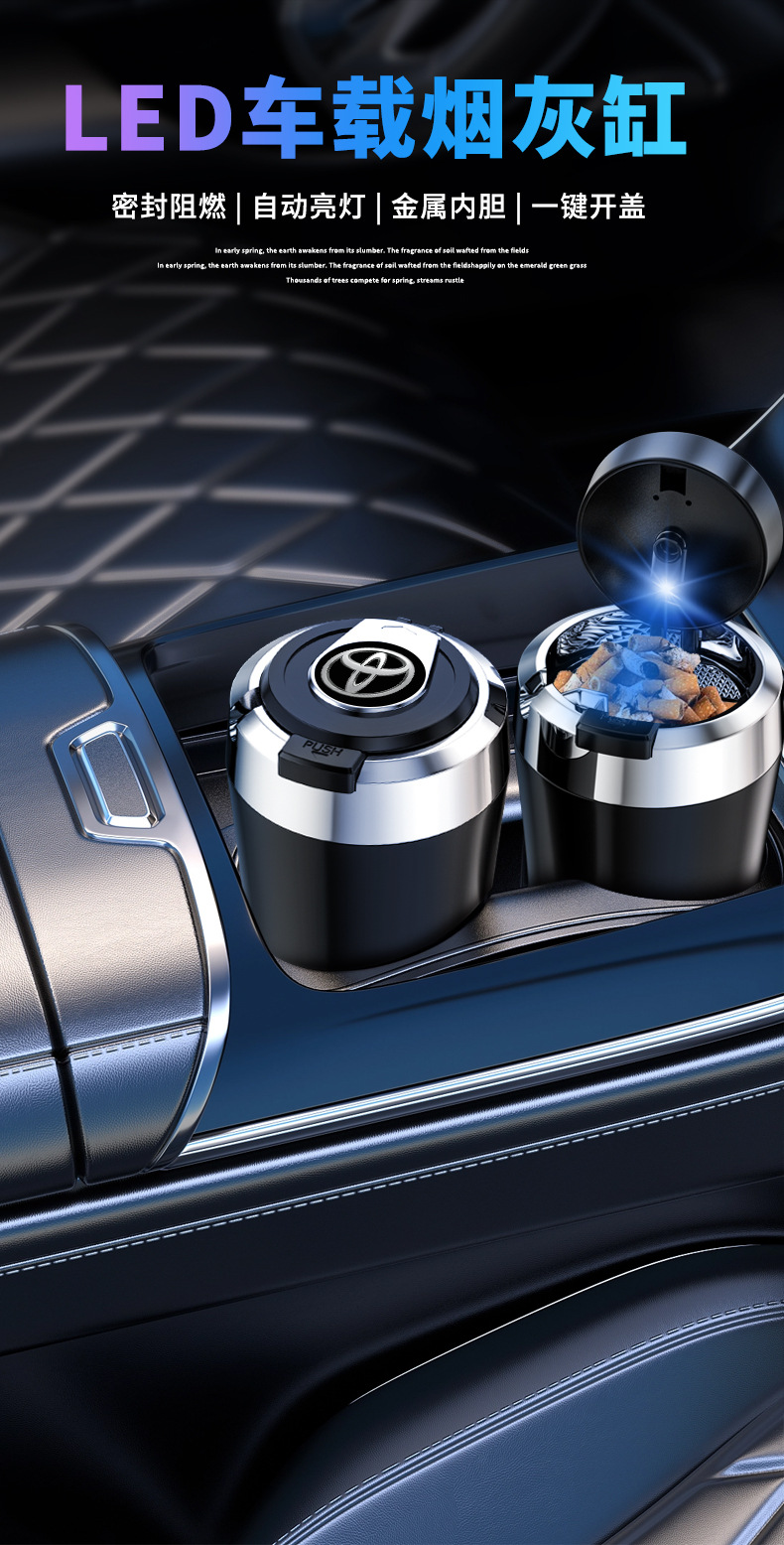 Car ashtray anti-fly ash car creative personality trend multi-functional advanced sense with cover automatic car supplies