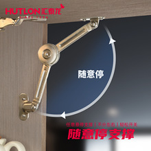 汇泰龙随意停上翻门橱柜柜门下翻液压杆任意停支撑杆气撑伸缩杆