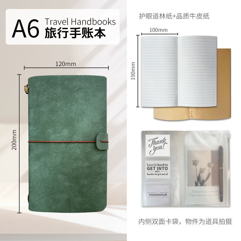 퍼 그린(EL186-06)