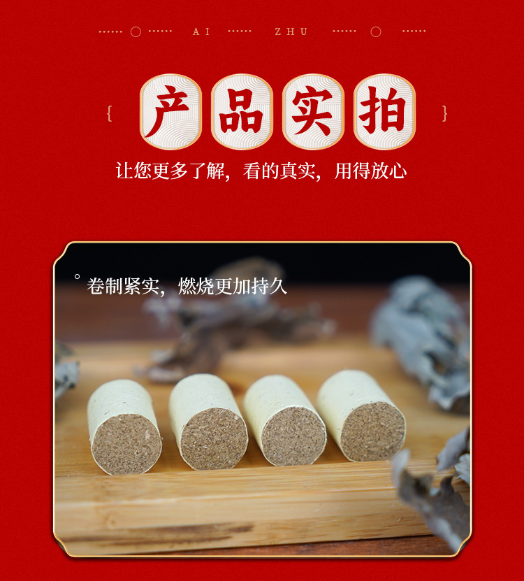 Moxa Sticks Ai Zhu 54 Cones Aged Moxa Wool Rolls for Moxibustion Home Use 18x27mm preparation