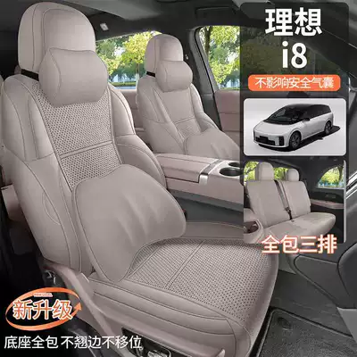 full-coverage, breathable, and ventilated suede seat – Modelə uyğun (Original) oturacaq örtükləri