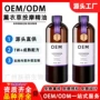 全身足疗足浴美容院按摩油