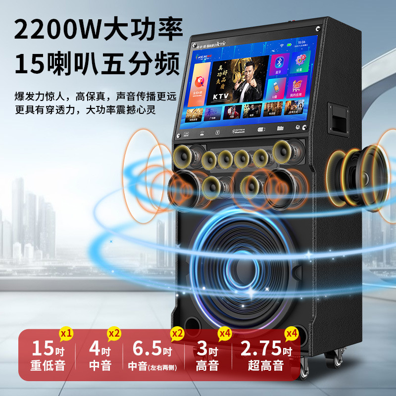 j8专业音箱点歌套装大功率KTV带一体机歌家庭移动显示屏K卡g3