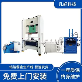 其他包装设备;包装生产线;分切机