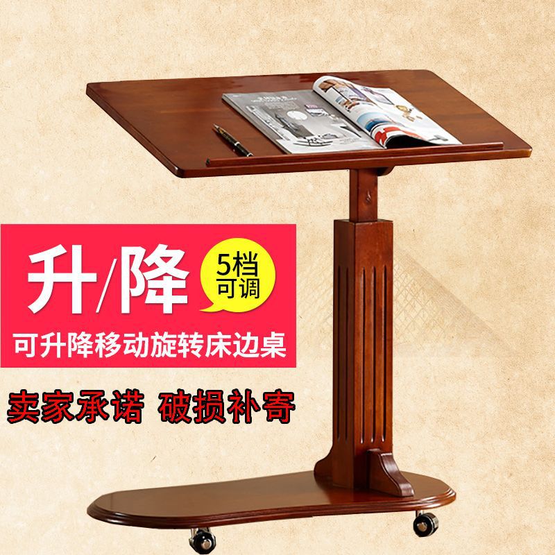 American Solid Wood Laptop Table Writing Table Removable Lift Bedroom Lazy Bedside Bed Desk