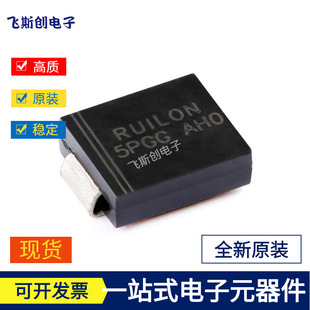 汽车电子专用TVS二极管 - AEC-Q101认证 高温适用 2026年8月现货